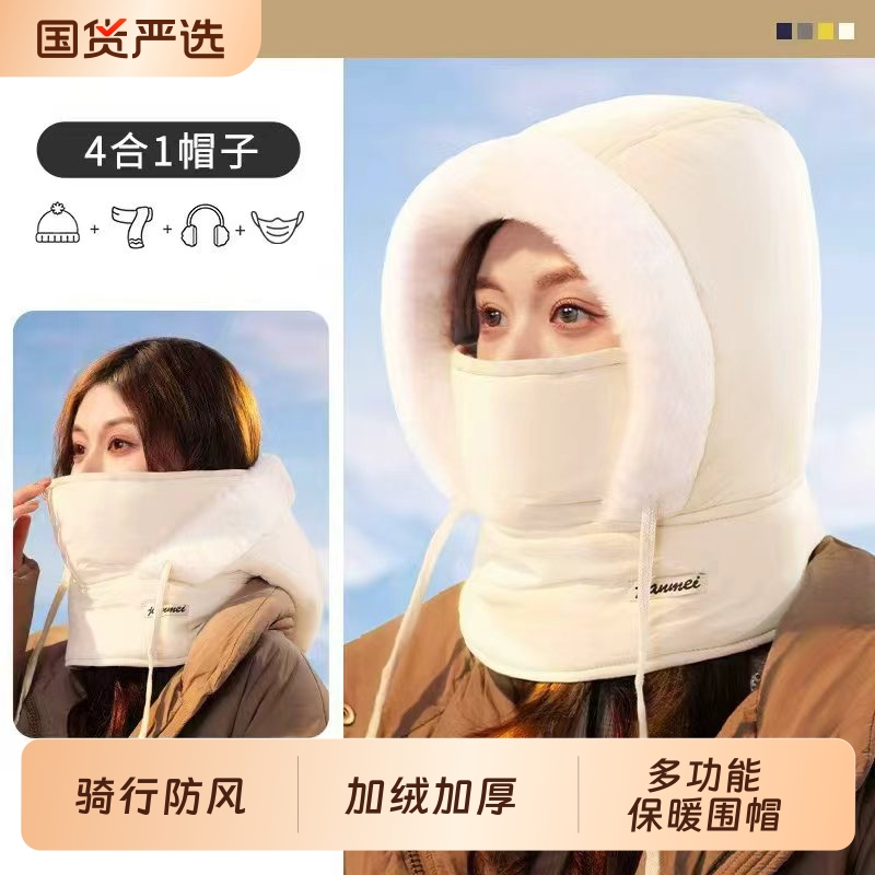 冬季骑行保暖防风面罩冬天棉帽子女东北雷锋帽男防寒加绒加厚头套