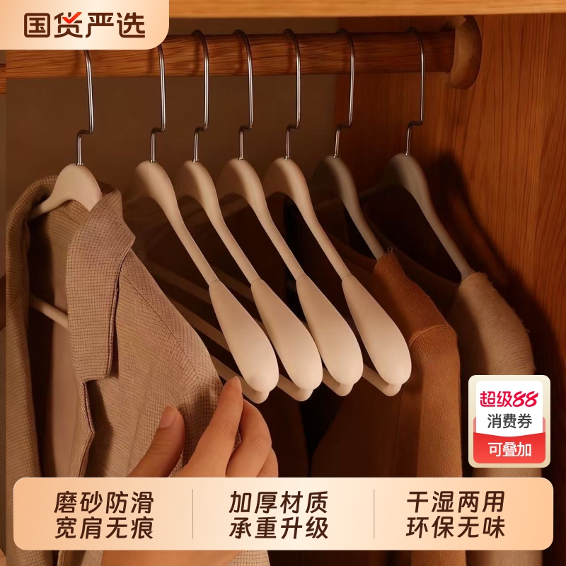 【只卖高品质！】宽肩大衣架