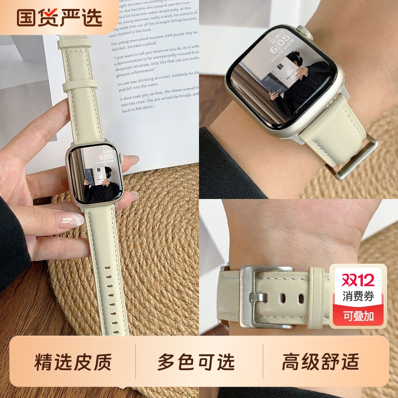 适用applewatchS11尖尾皮质苹果S10表带iwatch9高级感8秋冬SE3手表带智能高颜值S7腕带S6小香风ins风46mm男女