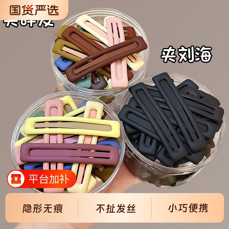 简约发夹发卡女碎发bb夹子前额侧边刘海夹儿韩系百搭发饰头饰时尚