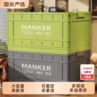 收纳箱超大容量家用玩具衣服杂物整理户外露营车载多功能储物箱