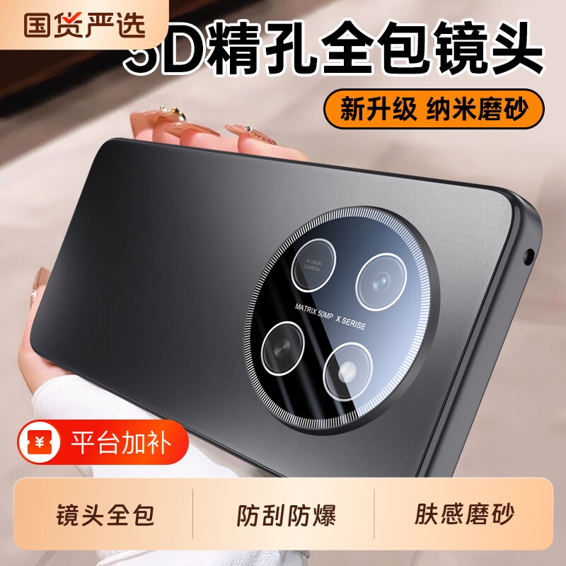 适用华为荣耀X80ProMax手机壳honorX80Pro新款Honor自带镜头膜bsnAN00全包防摔Max保护套pm外壳pmax男女anoo