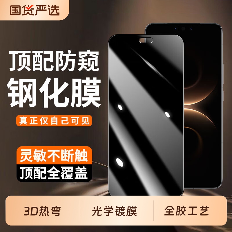 3D热弯现货秒发超千万用户回购