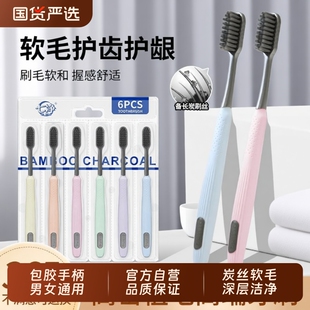 高端牙刷成人排行榜第一名软毛家庭装家用专用官方旗舰店正品牙膏