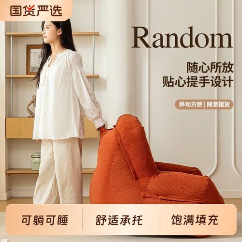懒人沙发窝窝沙发可躺可睡家用卧室阳台单人居家休闲小户型移动