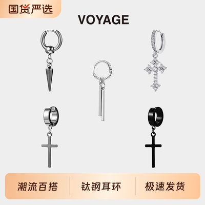 十字架吊坠耳环男款钛钢耳扣耳圈