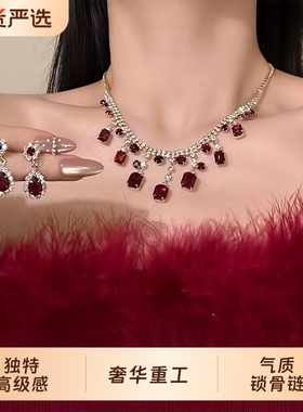 红色水滴项链耳环套装宫廷港风高级感气质锁骨链晚宴礼服轻奢项饰