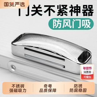 柜门磁铁强磁力衣柜磁吸门锁门吸锁扣卡扣吸合器神器防风免打孔