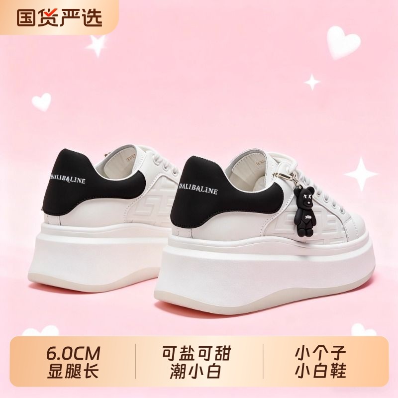 小白鞋女2026年春款增高6CM休闲鞋百搭真皮小个子厚底松糕鞋板