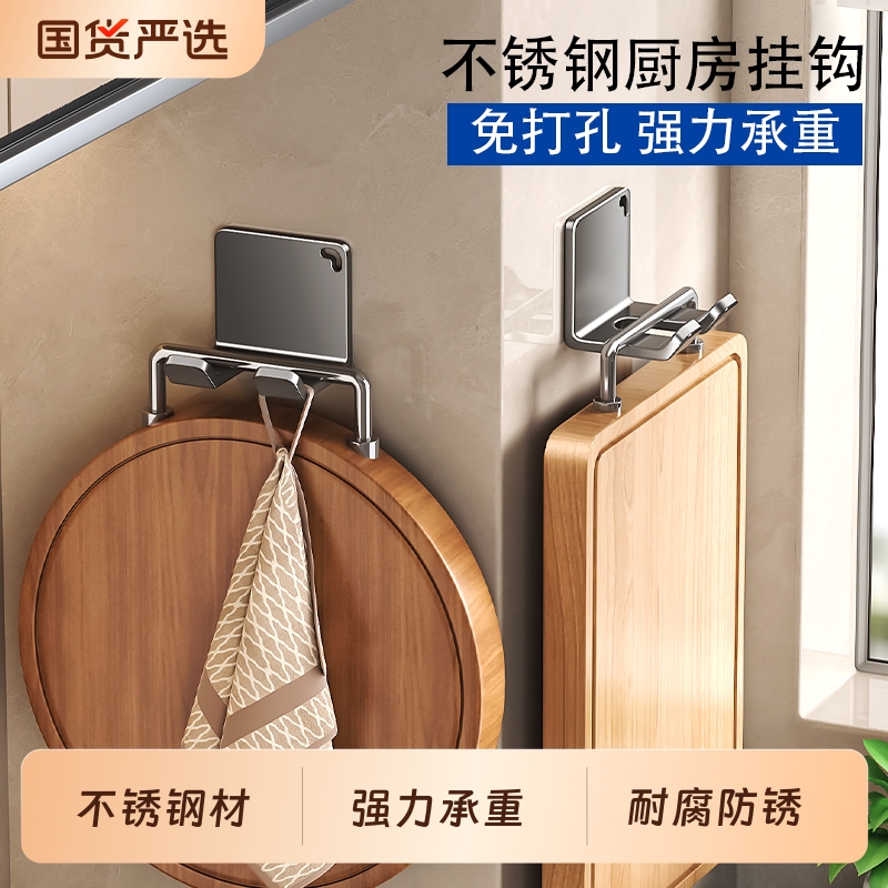 厨房不锈钢挂钩加厚粘胶强力承重免打孔厨房宿舍卫生间门后置物架