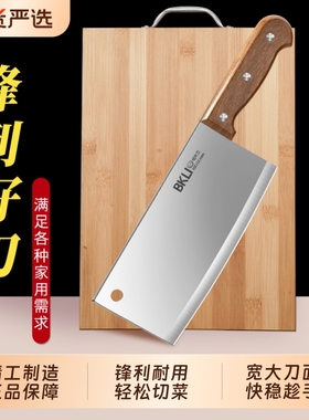 刀具菜刀切片刀家用不锈钢切菜切肉刀阳江正宗厨房锋利厨刀套装