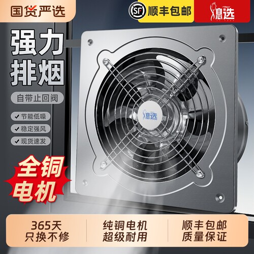 纯铜排气扇排风扇通风换气扇