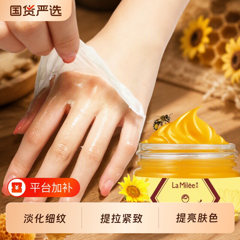 蜂蜜手膜手蜡细嫩双手套细纹嫩白保湿手纹补水脚膜嫩手部白护理女