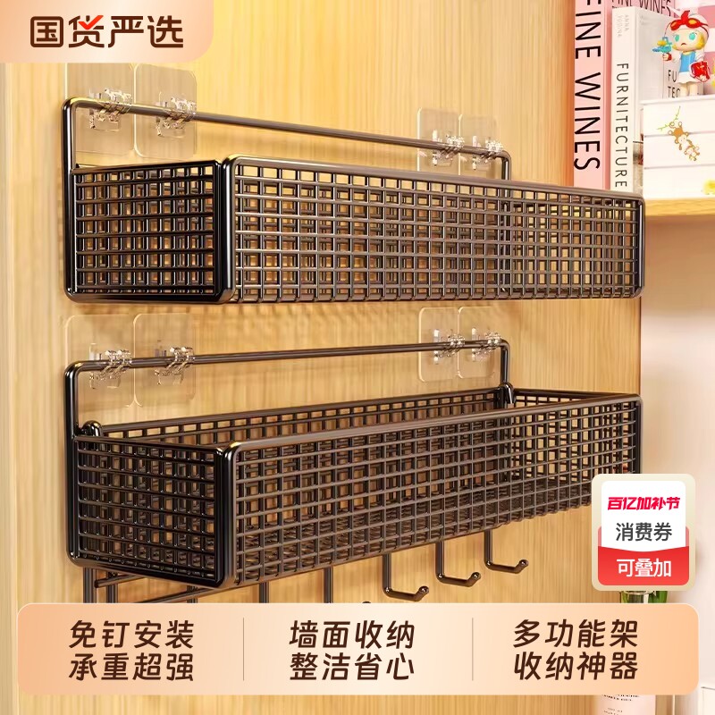 墙上置物架宿舍好物学生寝室床上床头免打孔墙面壁挂收纳神器挂篮