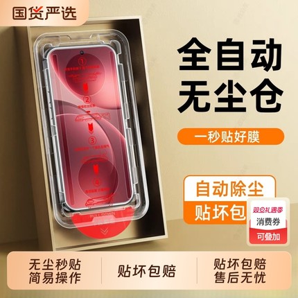 适用oppoFindX9PRO钢化膜FindX8ultra无尘仓reno13/14/8/7/6/5/4se手机膜k13/k11/k10/k9/k7x新款a97/a93康宁