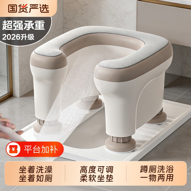 蹲便神器孕妇老人坐便椅浴凳移动马桶蹲厕改坐厕所家用方便如厕