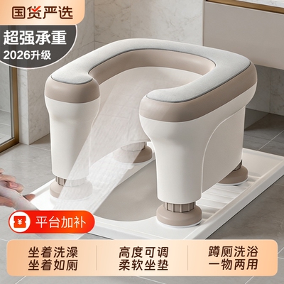 孕妇坐着洗澡如厕蹲便携移动马桶