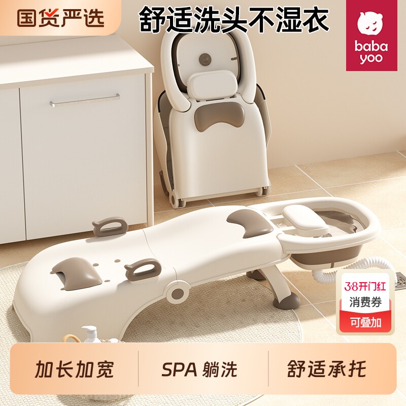儿童洗头躺椅可折叠洗头神器宝宝洗头床女童小孩婴儿洗头凳新款