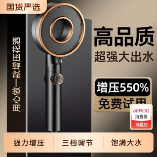 增压花洒喷头超强涡轮大淋浴套装浴霸莲蓬头家用滤芯浴室净水出水