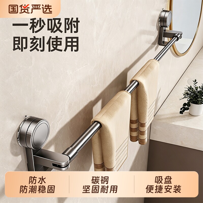 吸盘毛巾架伸缩毛巾杆卫生间免打孔置物架浴室毛巾拖鞋收纳挂架子