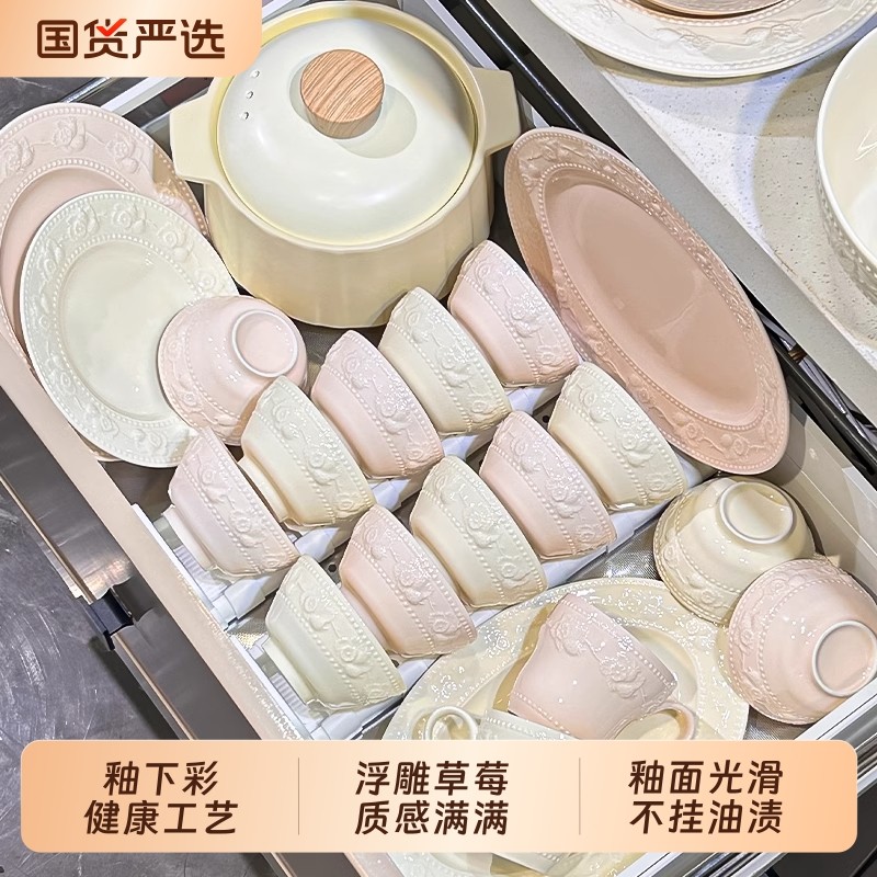 碗碟套装家用2025新款高颜值餐具套装陶瓷奶油风碗筷盘子乔迁新婚,餐饮具,碗,淘宝优惠券,粉丝福利购,淘宝优惠卷