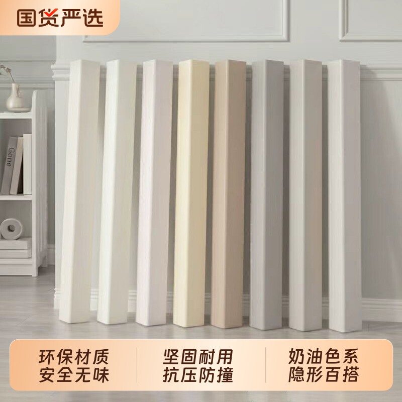 PVC护墙角保护条加厚等边护角条阳角客厅防撞装饰条直角包边条
