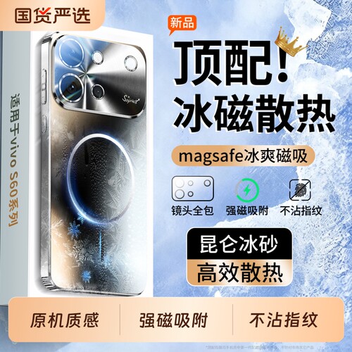 手机壳新款磨砂镜头全包防摔散热