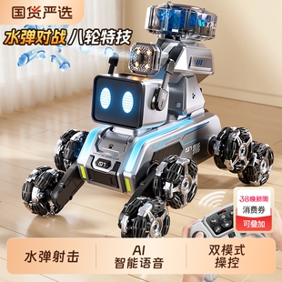2026新款智能机器人玩具男孩机器狗人工ai儿童机械狗男童生日礼物