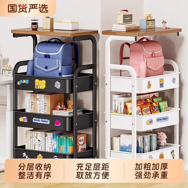 书包置物架带轮移动零食书本放置架家用小推车客厅书架收纳储物架