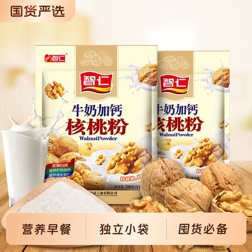 智仁托比阳光牛奶加钙核桃粉700g20小袋营养即食早餐核桃粉正品