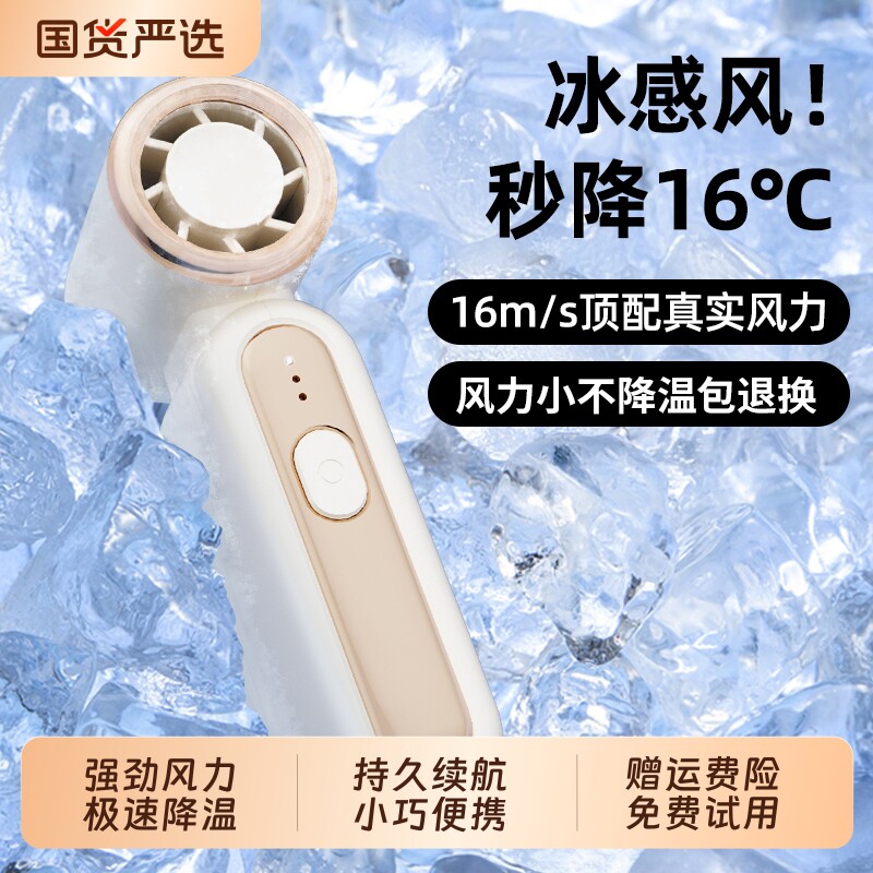 2026新款超高速小风炮强力手持小风扇无叶涡轮手持风扇超MINI