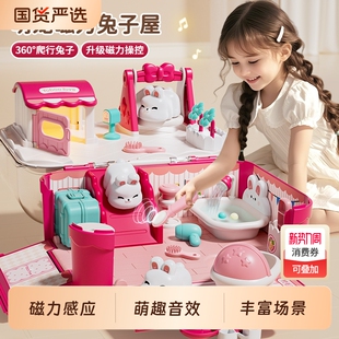 儿童玩具女孩兔子磁力过家家女童娃娃屋3公主 4生日礼物6岁5宝宝