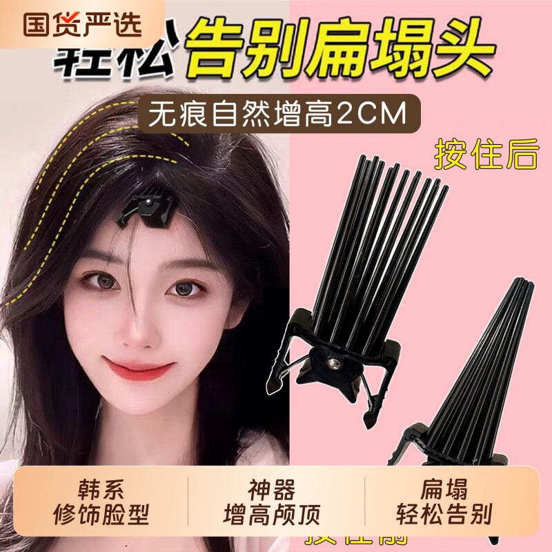 高颅顶神器发根固定鸭嘴夹无痕定位夹定型蓬松夹刘海发卡发夹短发