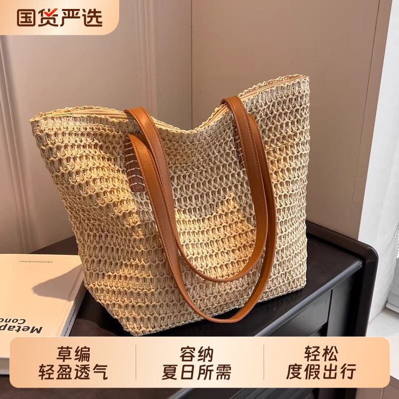 大容量草编包包女2026新款夏季洋气通勤单肩包海边沙滩编织托特包