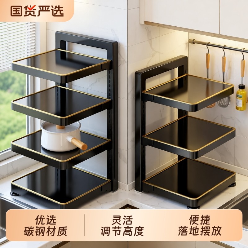 厨房置物架多层锅具收纳架多功能下水槽橱柜内分层放锅架子水槽下