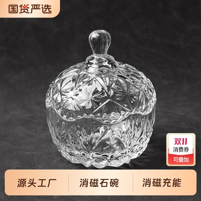 天然水晶净化消磁碗|出口美国