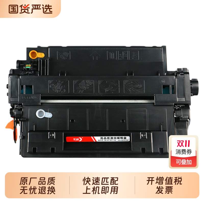 适用兄弟7340粉盒 兄弟MFC7340硒鼓Brother MFC-7340激光打印机墨盒TN2115 TN2125碳粉DR2150鼓架非原装裕品