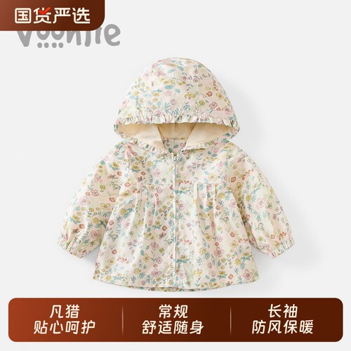 凡猎女童外套春装2026新款洋气时髦儿童碎花上衣宝宝衣服春秋防风