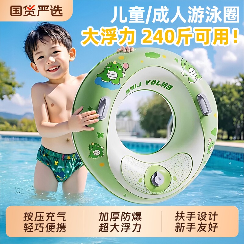 加厚充气游泳圈儿童成人男女救生圈夏腋下圈大人便携游泳装备海边