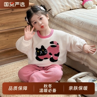 套装 宝宝秋冬季 套头家居服 女孩2025新款 儿童睡衣女童杨梅绒秋冬款