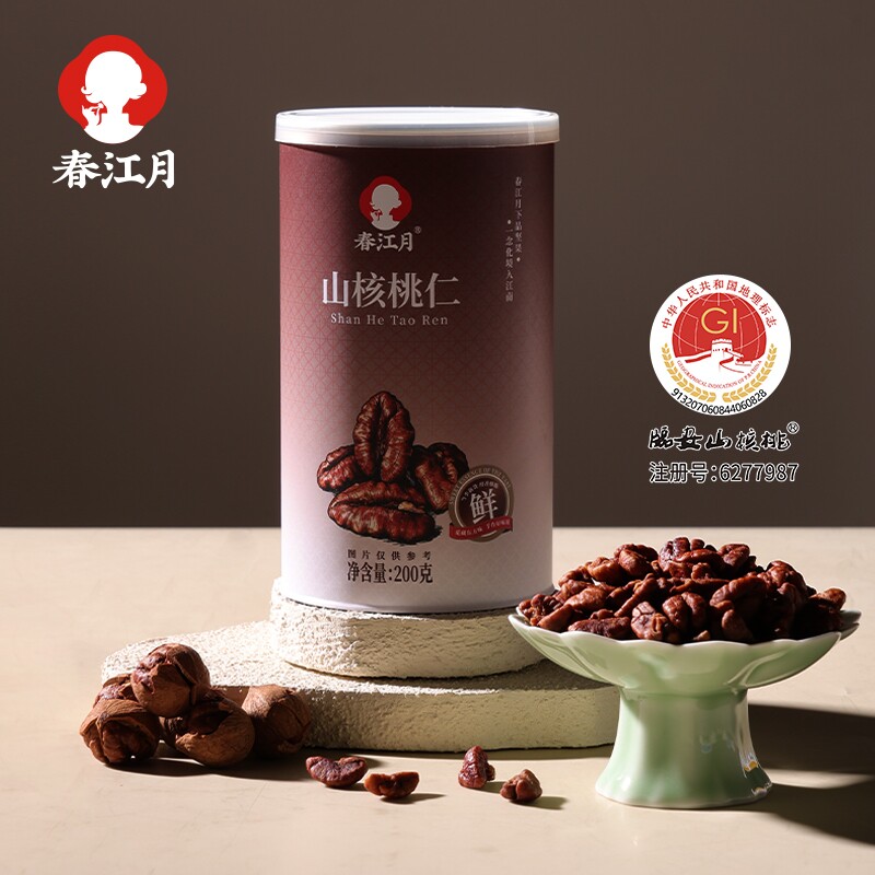 新货临安山核桃仁2025小核桃仁罐装200g孕妇坚果休闲零食健康