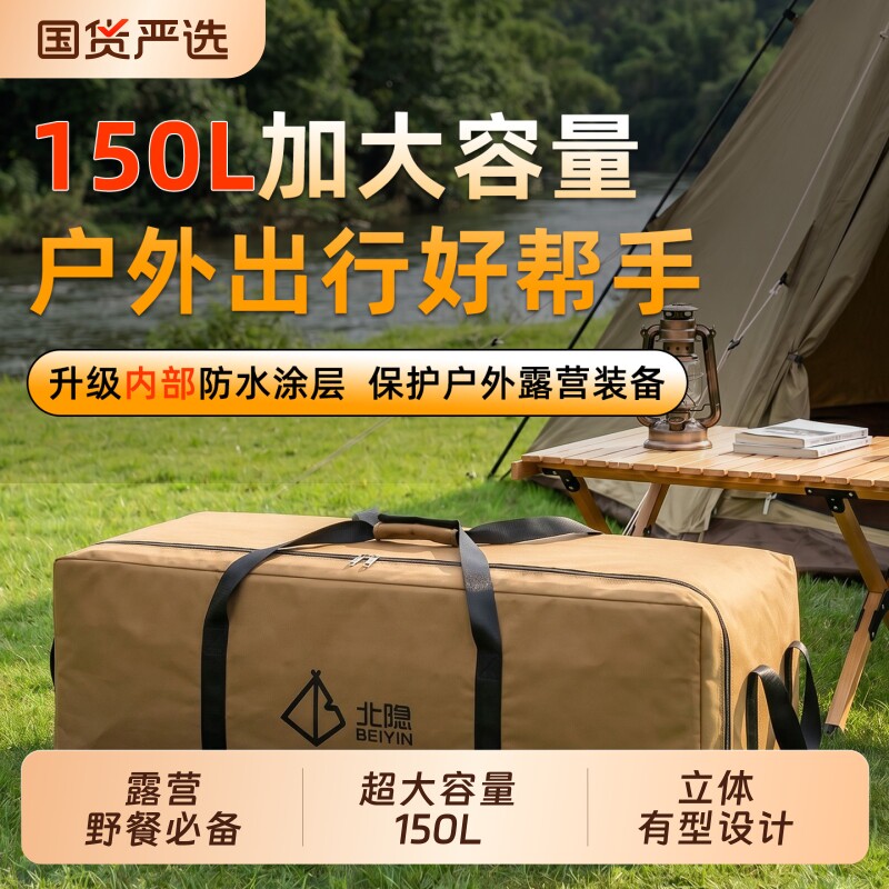 户外折叠桌椅收纳包多功能大号图片