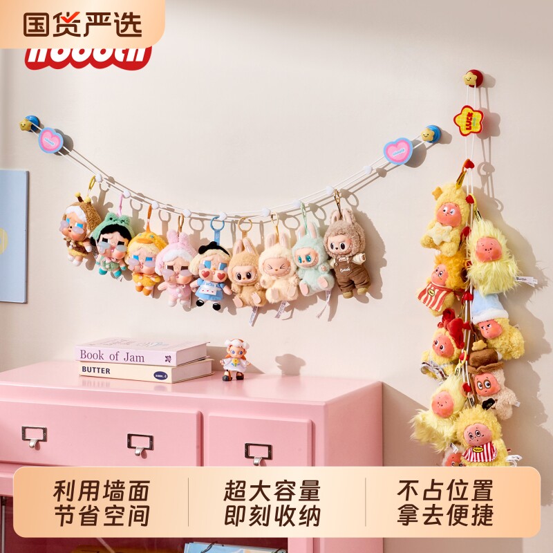 诺室玩偶上墙收纳挂绳展示壁挂盲盒挂件收纳神器星星人娃娃卧室图片