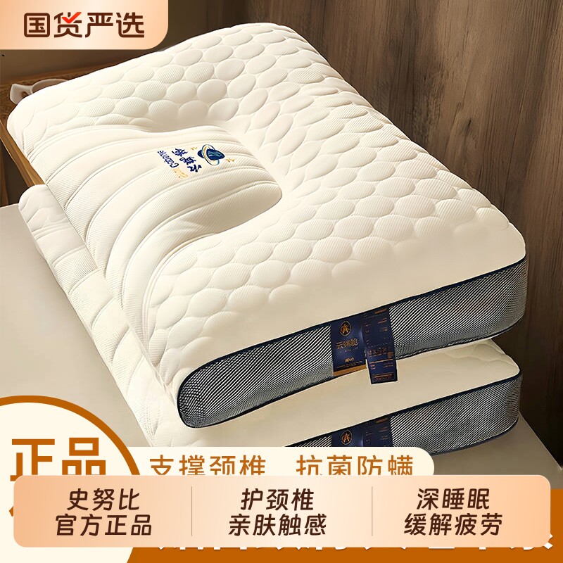 枕头护颈椎助睡眠枕芯学生宿舍图片