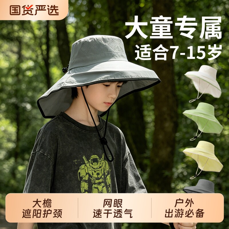 儿童遮阳帽男孩夏季防紫外线帽子图片