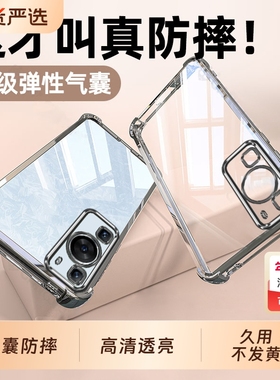 适用华为P60手机壳P60Pro新款P60Art防摔P6O保护套P70全包透明por新品P605g系列外壳荣耀ProArt男5G女p高级感