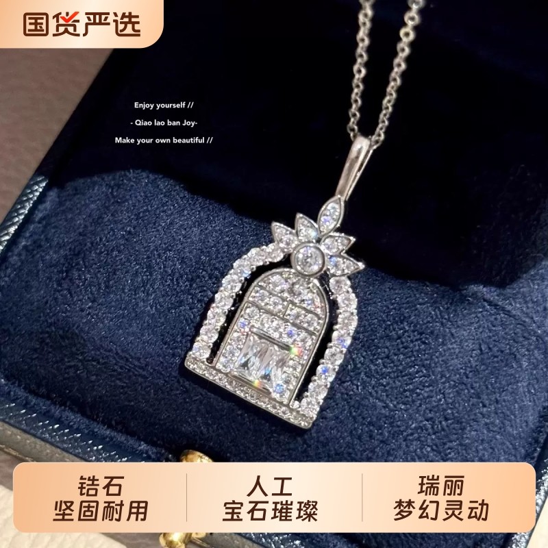 韦雪同款项链满钻城堡幸福之门钻石锁骨链香水瓶礼物女张林超同款
