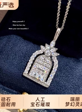 韦雪同款项链满钻城堡幸福之门钻石锁骨链香水瓶礼物女张林超同款