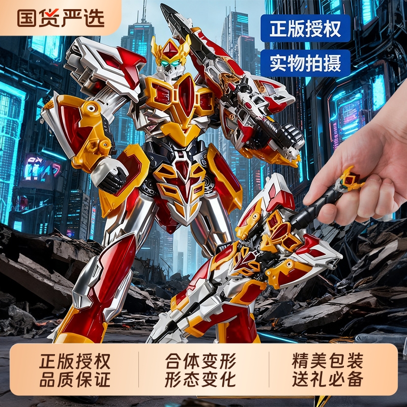 儿童玩具男孩正版钢铁飞龙4时空战记变形机器人玩具金刚生日礼物