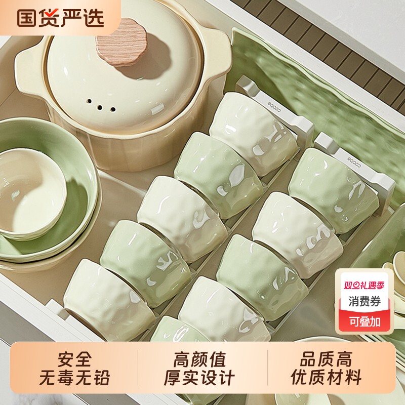 奶油风餐具套装2025新款高颜值碗碟套装家用釉下彩陶瓷碗盘碗具